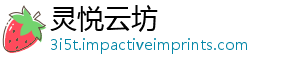 灵悦云坊	